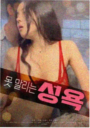 深海迷踪